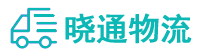 长沙到津市市物流公司